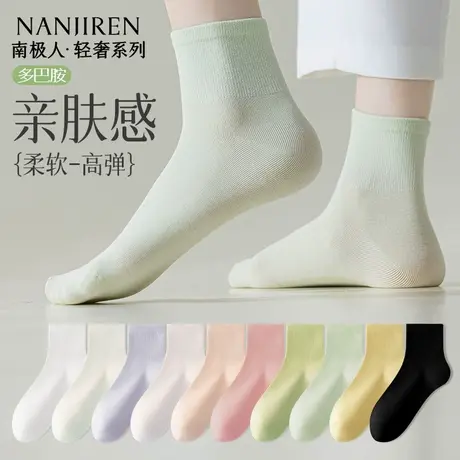 南极人袜子女款夏季薄款短袜纯棉防臭吸汗松口无骨袜夏天透气袜PB图片