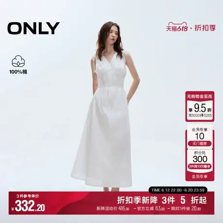 ONLY2025夏季新款优雅纯棉立体压褶修身显瘦A字纯色长裙连衣裙女图片