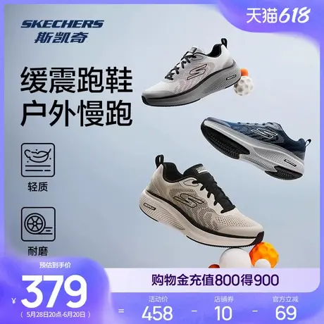 Skechers斯凯奇夏男健步鞋回弹缓震跑步鞋休闲运动鞋软底舒适透气图片