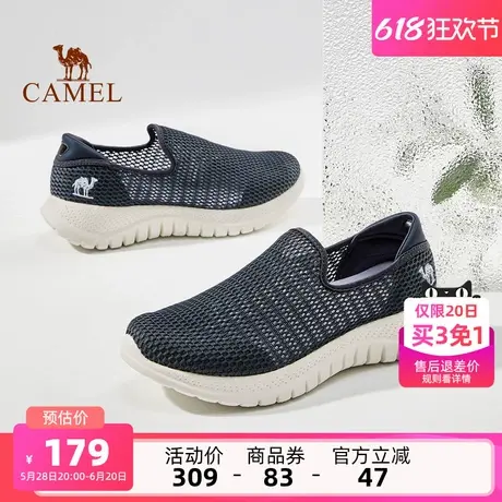 骆驼男鞋2025夏季新款轻便透气网面鞋舒适软弹爸爸鞋休闲健步鞋男图片