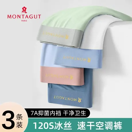 梦特娇冰丝网孔男士内裤男生透气四角裤男款大码青少年平角短裤头图片