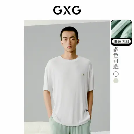 GXG圆领T恤套装撞色家居服男运动休闲睡衣睡裤春夏款图片