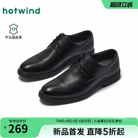 热风男鞋2025年秋季新款男士商务正装皮鞋百搭德比鞋男款鞋子婚鞋图片