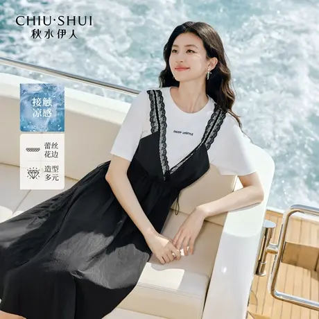 【晶晶姐妹专属】秋水伊人蕾丝拼接假两件连衣裙夏通勤抽绳A摆裙图片