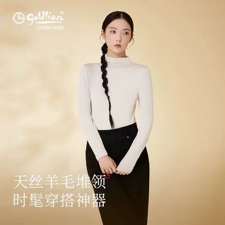 金利来品牌女士保暖上衣2025秋季含绵羊毛半高领秋衣打底显瘦上衣图片