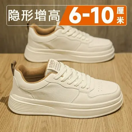 男鞋2025新款秋季厚底隐形内增高休闲百搭板鞋男士运动潮流小白鞋图片