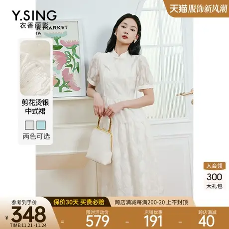 新中式旗袍连衣裙女2023年夏季新款高级感中国风盘扣白色蕾丝裙子图片