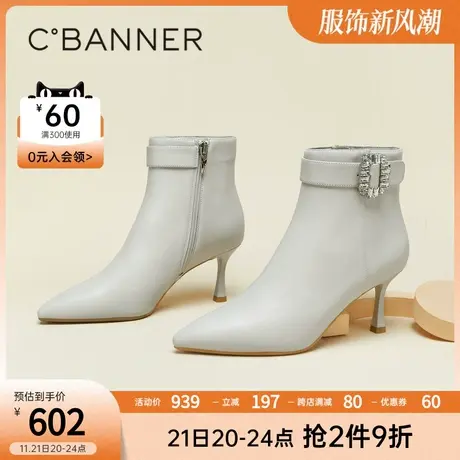 千百度女鞋冬季新款时装靴真皮轻奢高跟靴细跟短靴真皮尖头图片