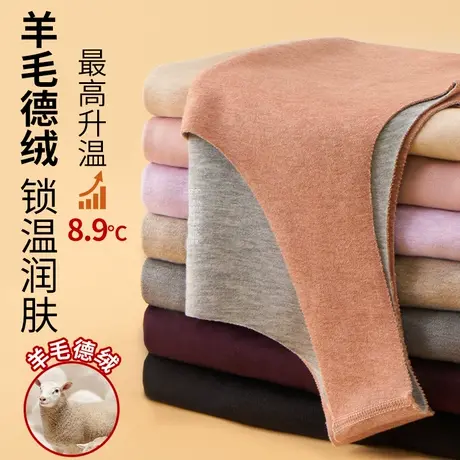 羊毛保暖背心女冬季加厚加绒德绒无痕打底吊带贴身内穿发热内衣图片