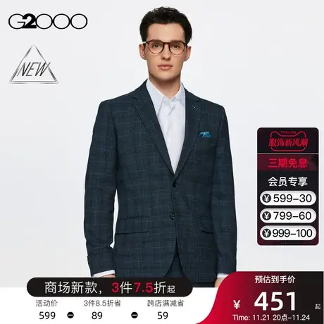 【抗菌】G2000男装 商场同款春秋舒适弹性时尚剪裁格子职业西服男图片