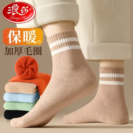 浪莎厚袜子女秋冬纯棉加绒加厚100%全棉冬天保暖毛圈月子地板长筒商品大图