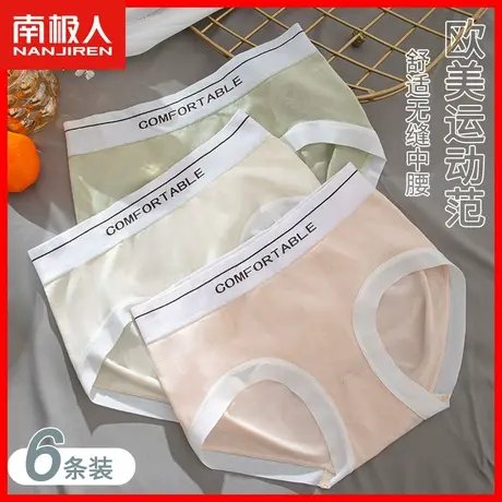 内裤女生纯棉抗菌裆无痕中腰夏季薄款女士蜜桃臀包臀运动短裤头MX图片