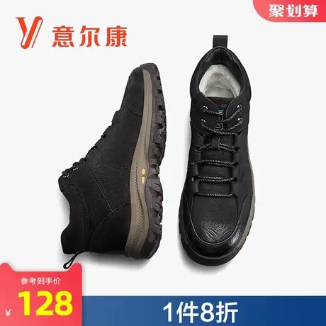 意尔康官方男鞋旗舰店加绒休闲棉鞋冬季运动保暖舒适户外outlets图片