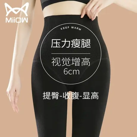 高腰连裤袜黑色压力瘦腿袜踩脚春秋冬季收腹提臀加绒加厚棉打底裤图片