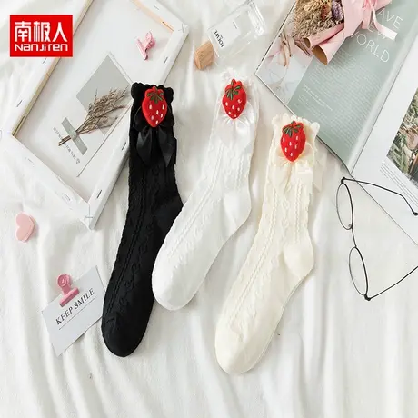 南极人草莓洛丽塔袜子女中筒袜花边日系长袜纯色可爱软妹学生百搭图片