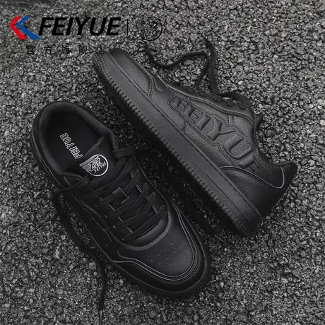 feiyue/飞跃男鞋板鞋男2025春季新款百搭透气厚底潮鞋休闲小白鞋图片