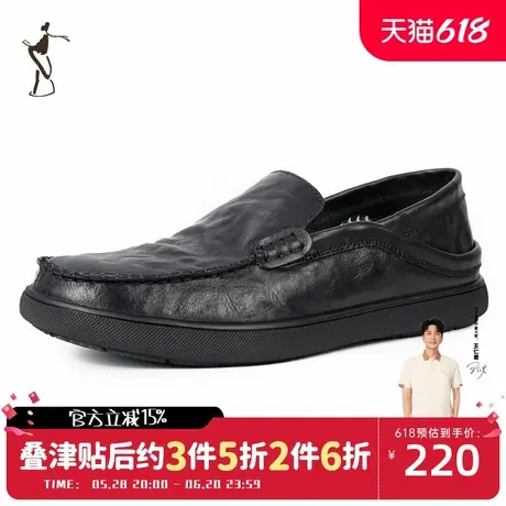 才子男鞋舒适经典皮鞋男士头层牛皮时尚一脚蹬休闲鞋图片