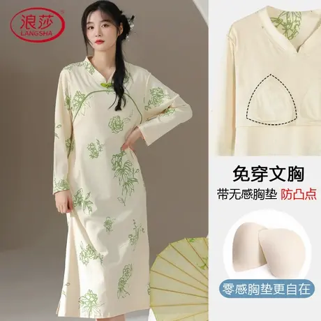 浪莎睡裙女秋冬纯棉国风长袖带胸垫一体休闲大码新中式春秋睡衣图片