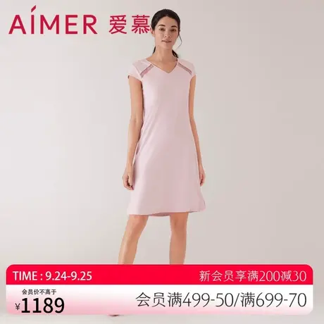 爱慕睡衣女夏季薄新款莫代尔纤维V领短袖中长家居睡裙AM448561图片