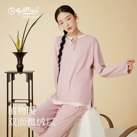 金利来睡衣女款2025新款春秋磨毛女士家居服长袖可外穿套装两件套图片
