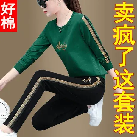 妈妈纯棉休闲运动套装女春装2023新款潮中年女装卫衣洋气2022春秋图片