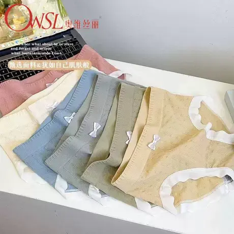 无缝中腰内裤女透气甜美无痕三角裤女图片