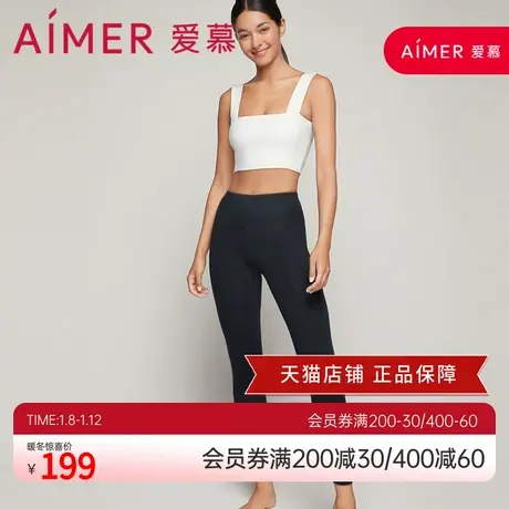 爱慕保暖内衣女爱意满满单层秋裤打底长裤AM2021021商品大图