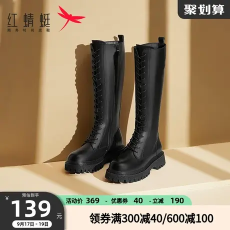 红蜻蜓长筒靴女年秋冬新款时尚高筒靴系带时装靴厚底女骑士瘦瘦靴图片