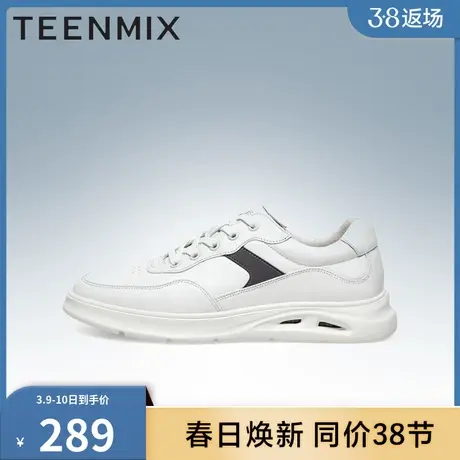 官方正品天美意男鞋板鞋小白鞋男休闲鞋C7K02AM3图片