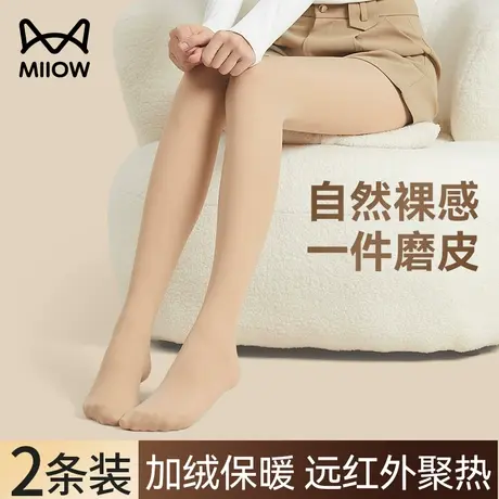 猫人光腿神器秋冬季自然裸感打底袜肤色加绒加厚连裤袜保暖防静电图片
