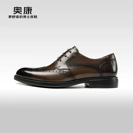 奥康男鞋2023秋季新款低帮正装皮鞋男商务真皮舒适布洛克鞋新郎鞋商品大图
