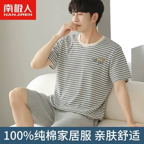 南极人睡衣男士100%纯棉2023年新款春夏大码宽松可外穿家居服套装商品大图