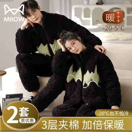 猫人冬季情侣睡衣女三层夹棉加绒加厚保暖棉服可外穿家居服套装男商品大图