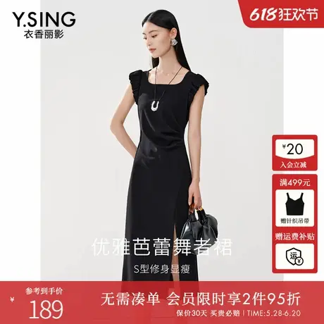 衣香丽影黑色法式方领连衣裙女2025年夏季新款设计感开叉小黑裙子图片