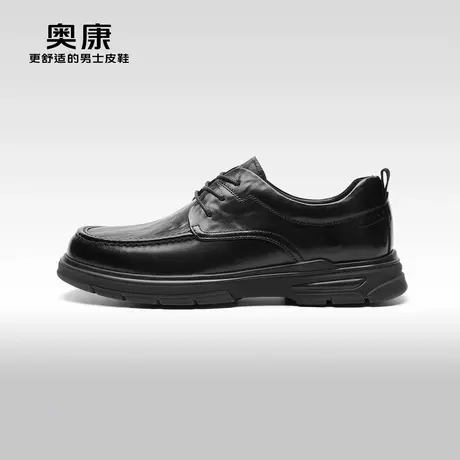 【门店发货】AOKANG奥康秋季新款商务休闲皮鞋男真皮耐磨鞋商品大图