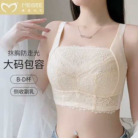 美思大胸显小内衣女薄款无钢圈遮收副乳防走光抹胸蕾丝大码文胸罩图片