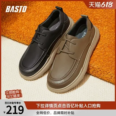 百思图春夏时尚潮流户外休闲工装鞋厚底增高男休闲鞋19611CM4图片