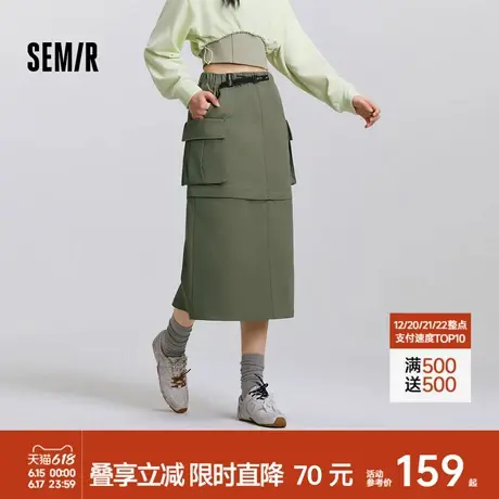 [商场同款]森马半身裙女开叉松紧腰春季2025新款可拆卸工装裙户外图片
