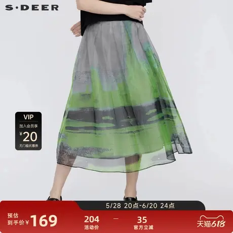 sdeer圣迪奥女装晕染印花蓬松纱质拼接长裙S21281133图片