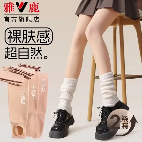 光腿神器女秋冬裸感自然加厚加绒肉色打底裤天鹅绒丝袜春秋连裤袜图片