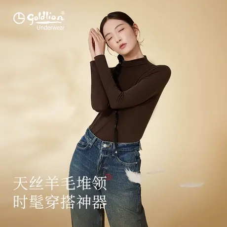 金利来品牌女士保暖上衣2025秋季含绵羊毛半高领秋衣打底显瘦上衣图片