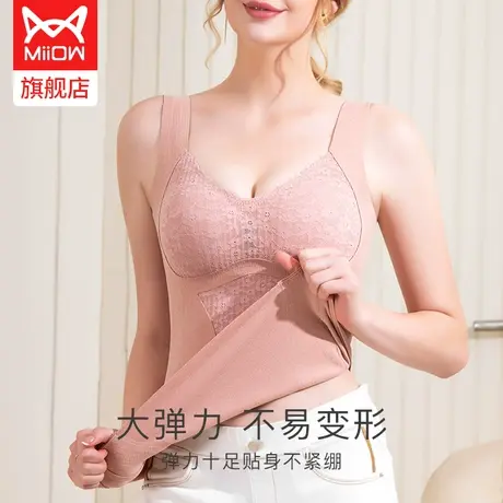 猫人背心式内衣女加绒保暖无痕吊带内搭带胸垫一体免穿秋冬季文胸图片