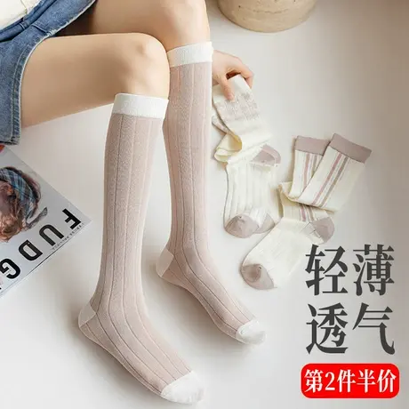 中长筒袜子女春秋夏季薄款透气潮棉半截高桶小腿jk日系学生学院风图片
