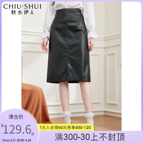 秋水伊人经典半身裙2021年冬季通勤百搭新款女半身裙图片