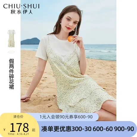 秋水伊人假两件连衣裙夏装2022新款女装假两件拼接蕾丝碎花连衣裙图片