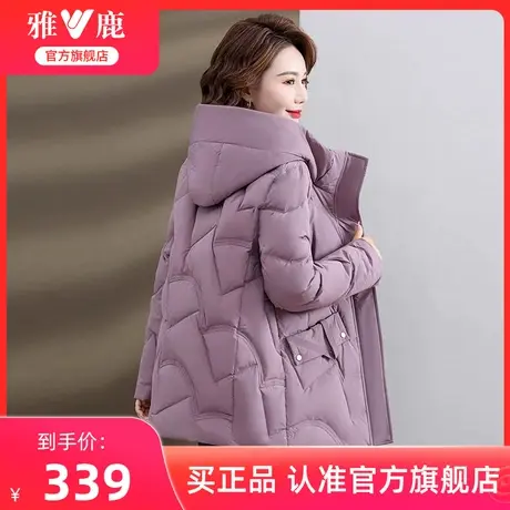 雅鹿中年妈妈女装羽绒服冬季2024新款洋气加厚连帽保暖鸭绒外套女商品大图