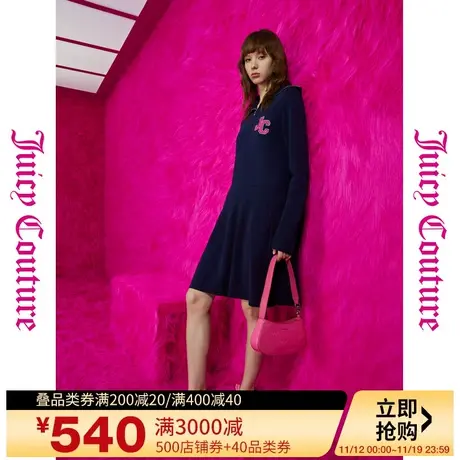 Juicy Couture橘滋23秋冬季新款针织气质高端欧美连衣裙图片