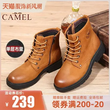 Camel/骆驼23秋冬季新款男靴牛皮短靴高帮马丁靴潮侧拉链工装靴图片
