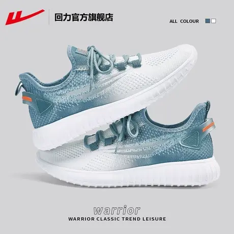 回力官方旗舰店透气网鞋2023新款潮流渐变休闲鞋男士网面运动鞋男图片