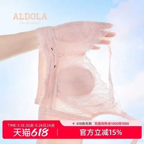 雅黛丽兔耳朵内衣女薄款夏季女士性感蕾丝文胸无钢圈大胸显小胸罩图片